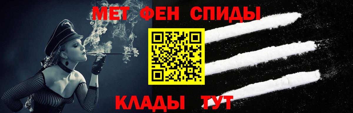 АМФЕТАМИН 98%  АМФ  Елабуга  Вход с VPN 