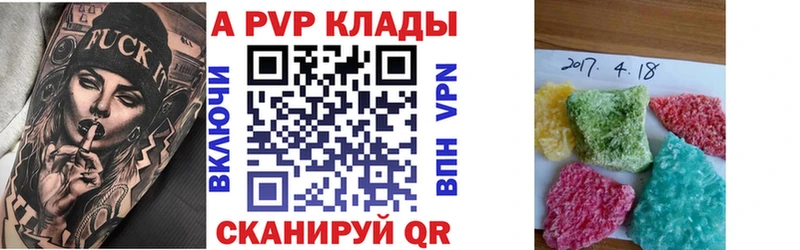 APVP VHQ  где найти наркотики  Елабуга 