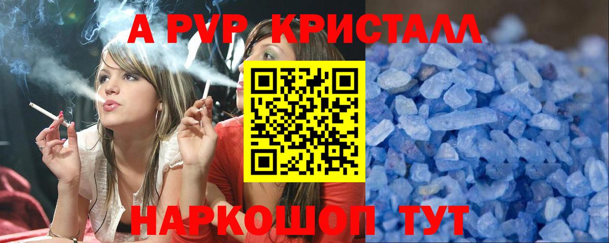 Елабуга  где купить наркотик  Вход с VPN  Альфа ПВП VHQ 