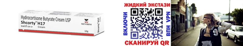 БУТИРАТ 99%  МЕГА зеркало  Елабуга 