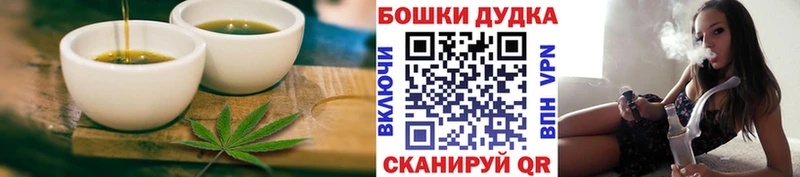 Печенье с ТГК марихуана  продажа наркотиков  Елабуга 