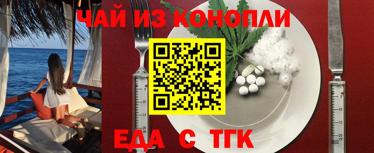 КОКАИН Елабуга