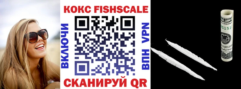 COCAIN 98% магазин продажи МЕГА ссылка Елабуга
