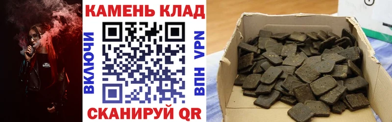 ГАШИШ гашик  Елабуга 