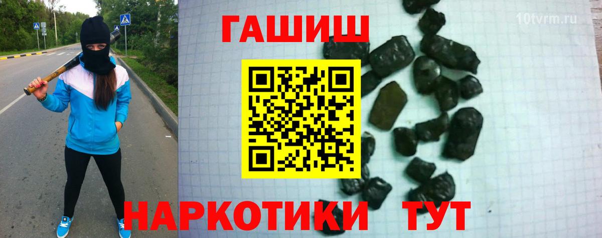 закладки  ГАШИШ хэш  Вход с VPN  ГАШИШ  Елабуга  ГАШ AMNESIA HAZE 