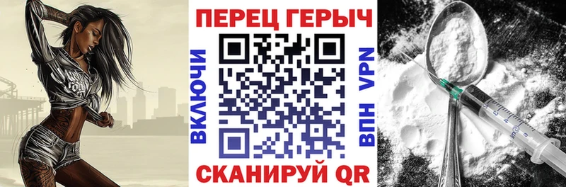 ГЕРОИН афганец  Елабуга 
