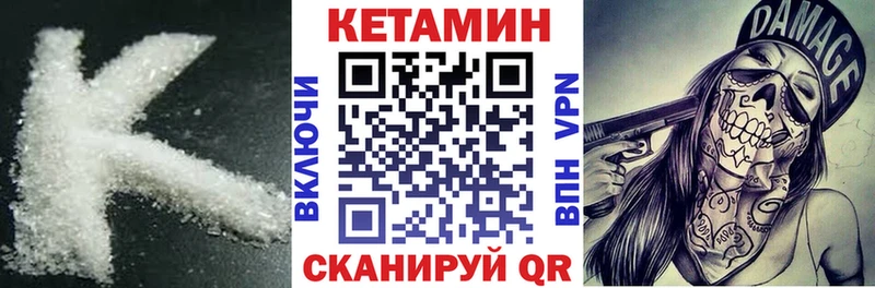 купить   Елабуга  Кетамин VHQ 