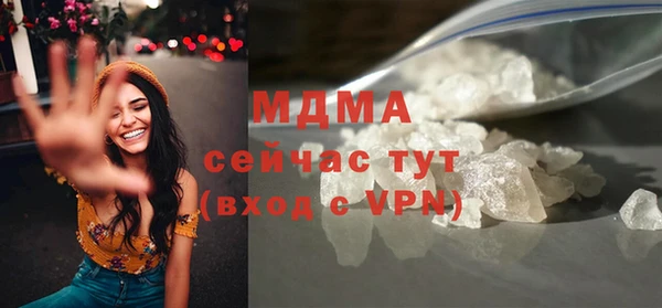 spice Саяногорск
