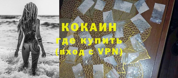 ALPHA PVP Алексеевка