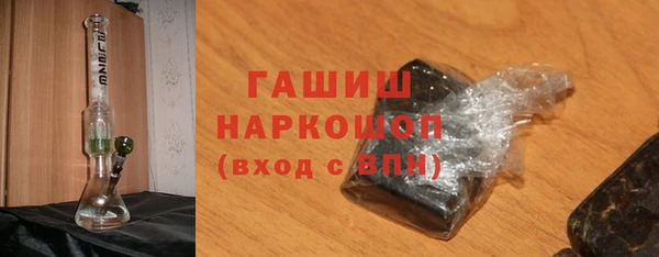 молекула духа Алзамай