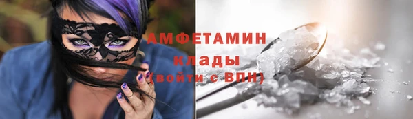 ALPHA PVP Алексеевка