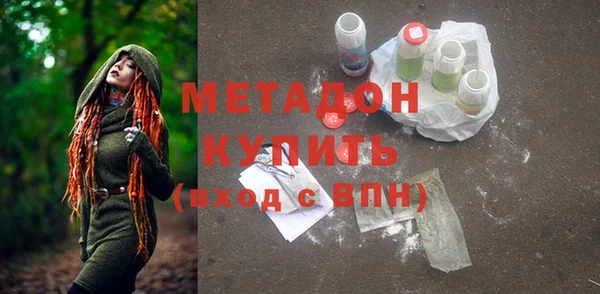 ALPHA PVP Алексеевка