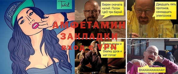 ALPHA PVP Алексеевка