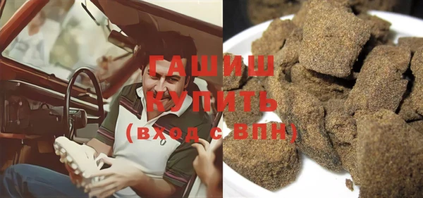 спиды Сафоново