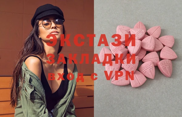 молекула духа Алзамай