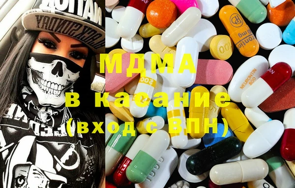 молекула духа Алзамай