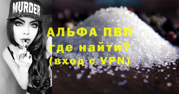 ALPHA PVP Алексеевка