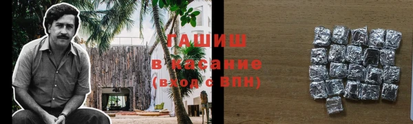 молекула духа Алзамай