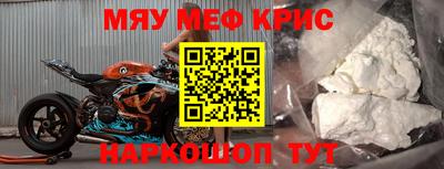 MDMA Premium VHQ Будённовск