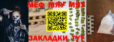 ГАЛЛЮЦИНОГЕННЫЕ ГРИБЫ Бугуруслан