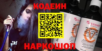 ГАЛЛЮЦИНОГЕННЫЕ ГРИБЫ Бугуруслан