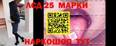 ГАЛЛЮЦИНОГЕННЫЕ ГРИБЫ Бугуруслан
