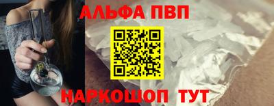 таблы Ликино-Дулёво