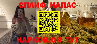 ГАЛЛЮЦИНОГЕННЫЕ ГРИБЫ Бугуруслан