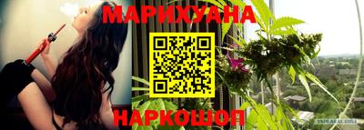 ГАЛЛЮЦИНОГЕННЫЕ ГРИБЫ Бугуруслан