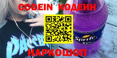 ГАЛЛЮЦИНОГЕННЫЕ ГРИБЫ Бугуруслан