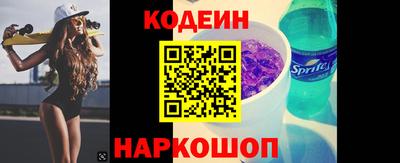 ГАЛЛЮЦИНОГЕННЫЕ ГРИБЫ Бугуруслан