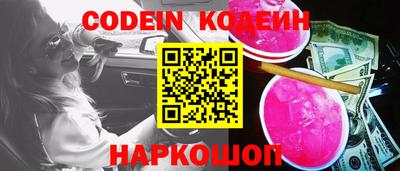 ГАЛЛЮЦИНОГЕННЫЕ ГРИБЫ Бугуруслан
