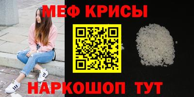 ГАЛЛЮЦИНОГЕННЫЕ ГРИБЫ Бугуруслан
