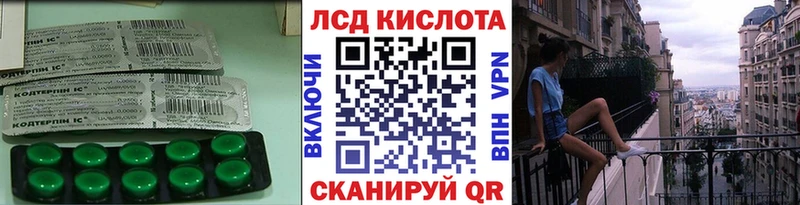 LSD-25 экстази ecstasy  купить наркотики сайты  Елабуга 