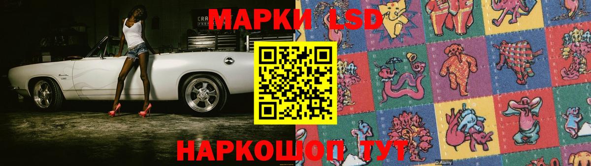 ЛСД экстази кислота Елабуга