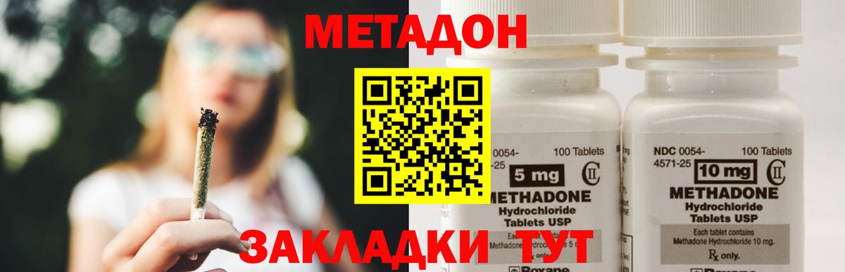 Елабуга  hydra сайт  Вход с VPN  МЕТАДОН VHQ 