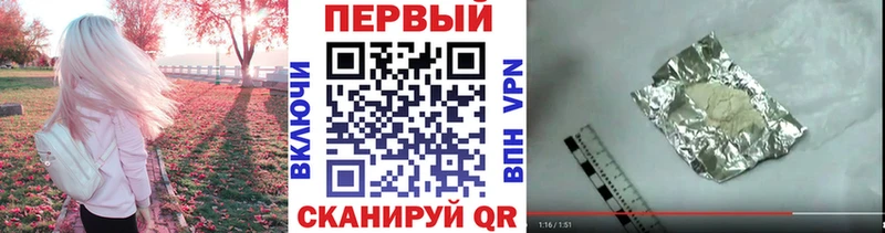Первитин мет  купить   нарко площадка состав  Елабуга 