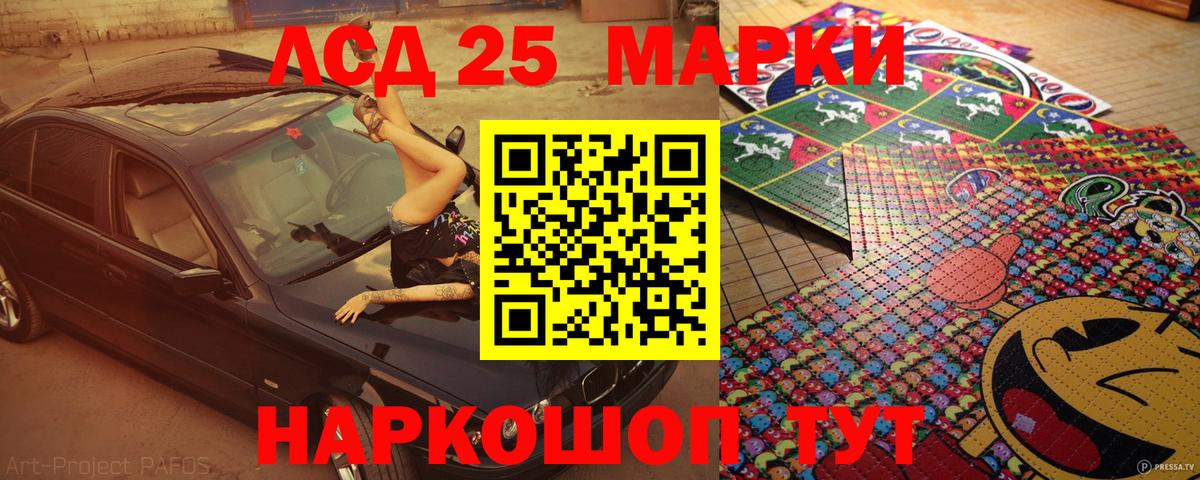 Наркотические марки 1500мкг  Наркотические марки 1500мкг  Марки N-bome  Вход с VPN  Елабуга 