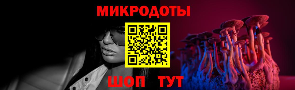 Галлюциногенные грибы прущие грибы Елабуга