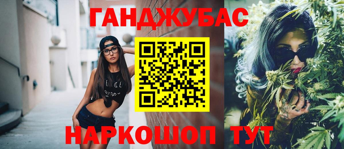 Бошки марихуана White Widow  МАРИХУАНА LSD WEED  Вход с VPN  Елабуга  Конопля конопля 